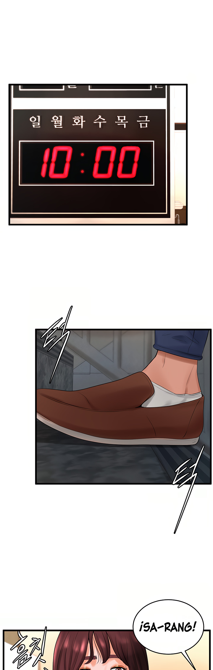 Billiard Room Love: Chapter chapter-11 - Page 22