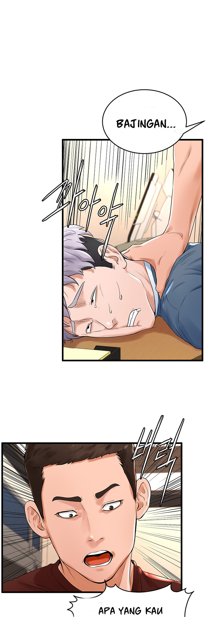 Billiard Room Love: Chapter chapter-12 - Page 2