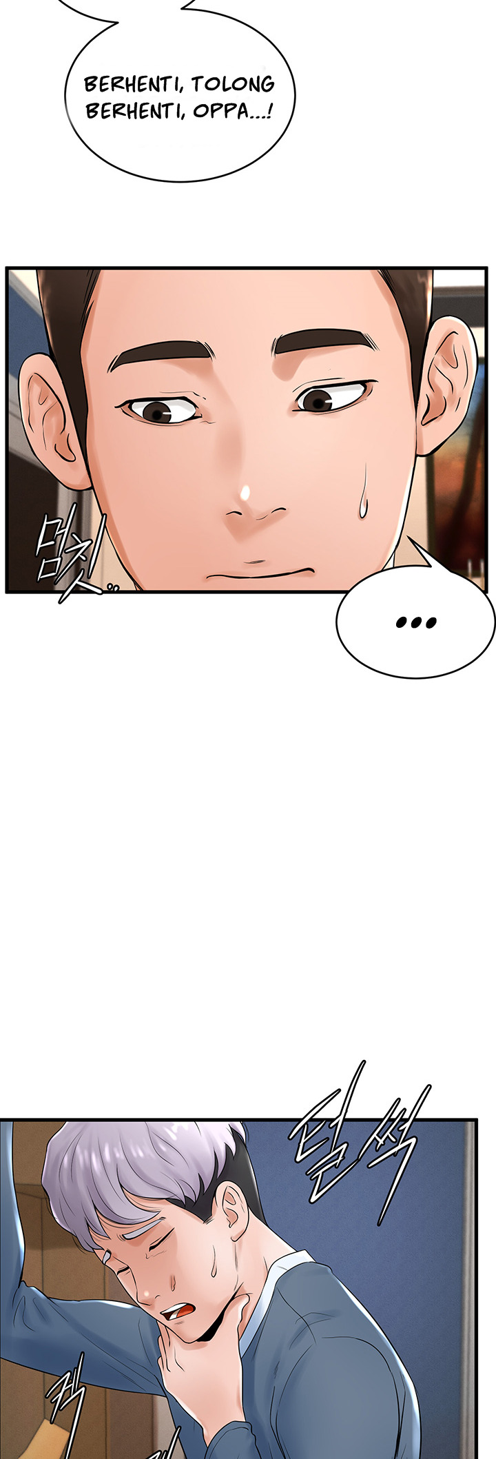 Billiard Room Love: Chapter chapter-12 - Page 5