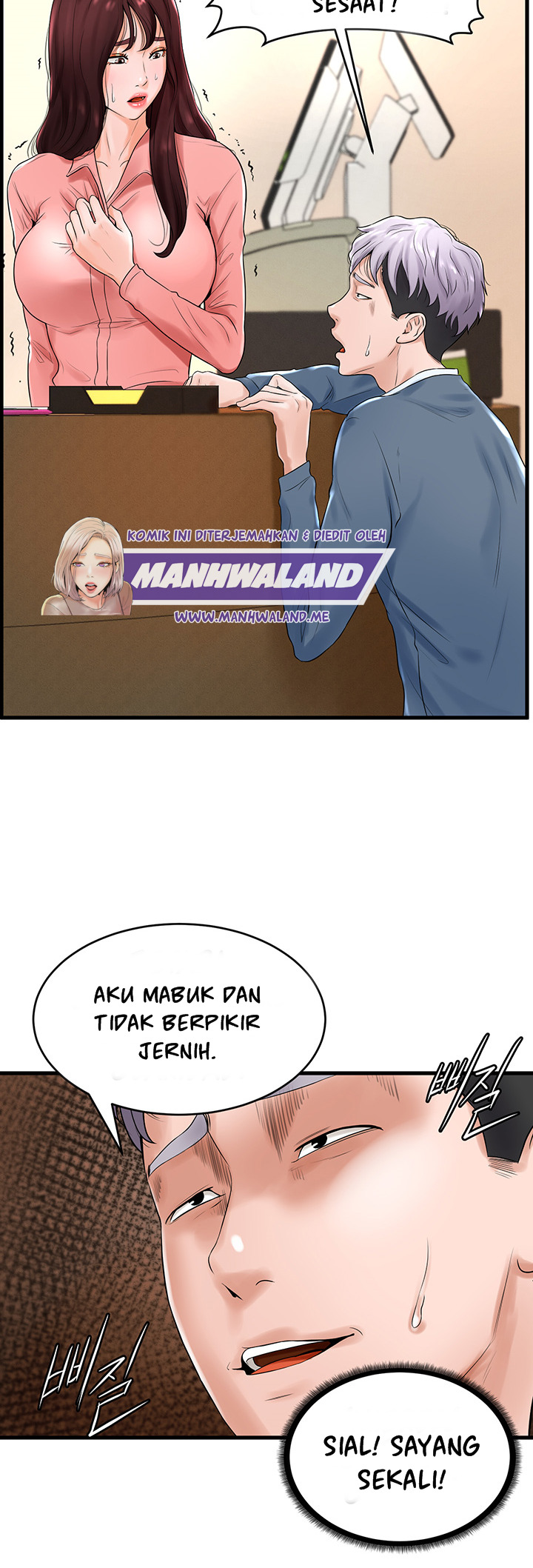 Billiard Room Love: Chapter chapter-12 - Page 7