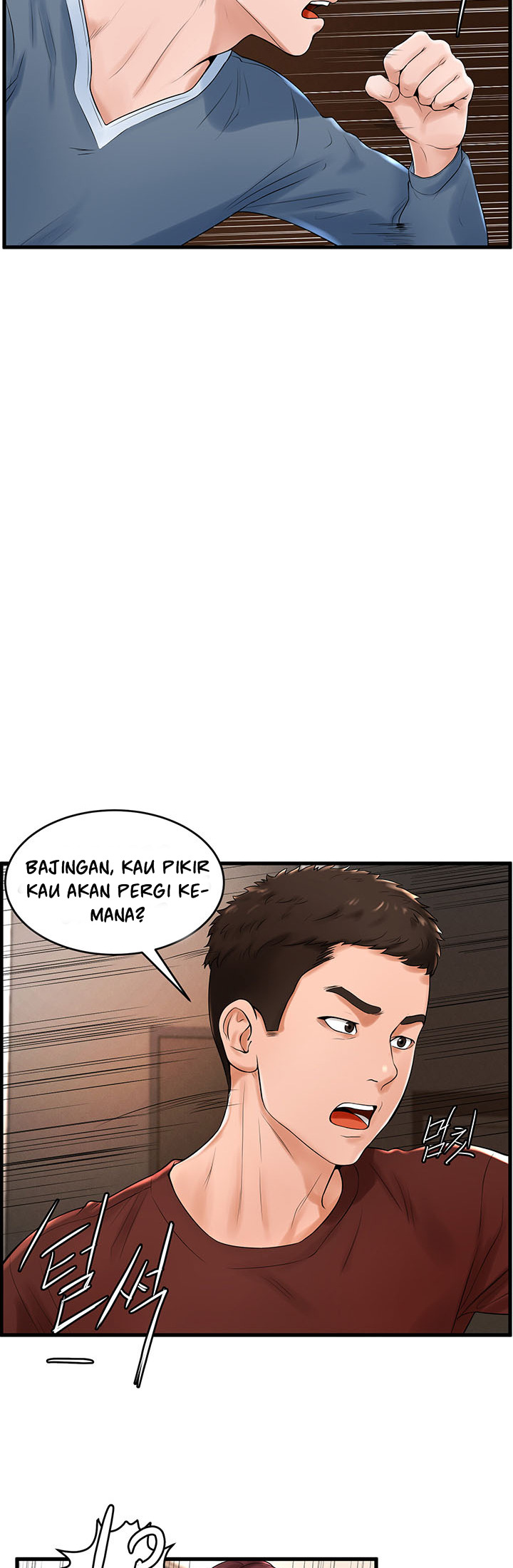 Billiard Room Love: Chapter chapter-12 - Page 9