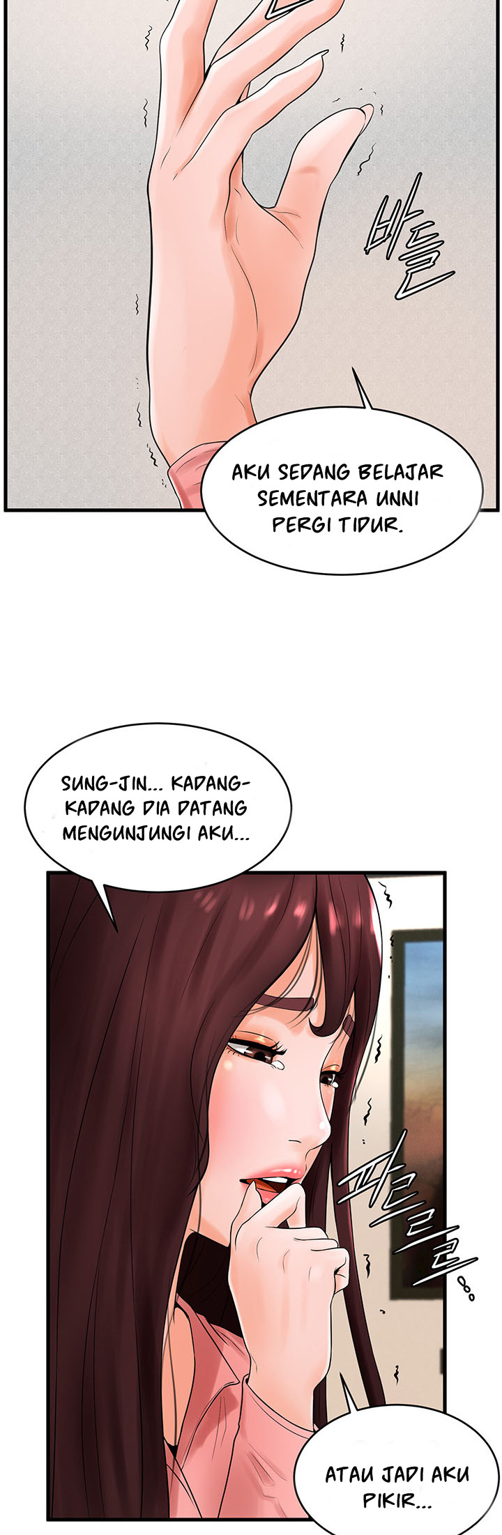 Billiard Room Love: Chapter chapter-12 - Page 12