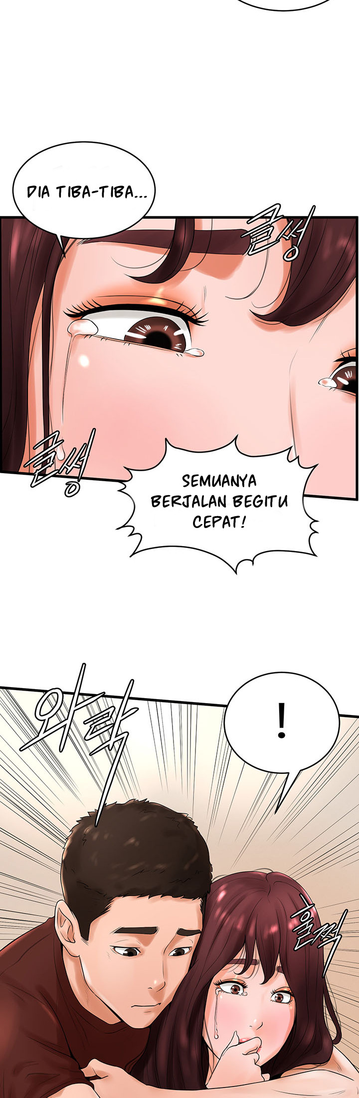 Billiard Room Love: Chapter chapter-12 - Page 13