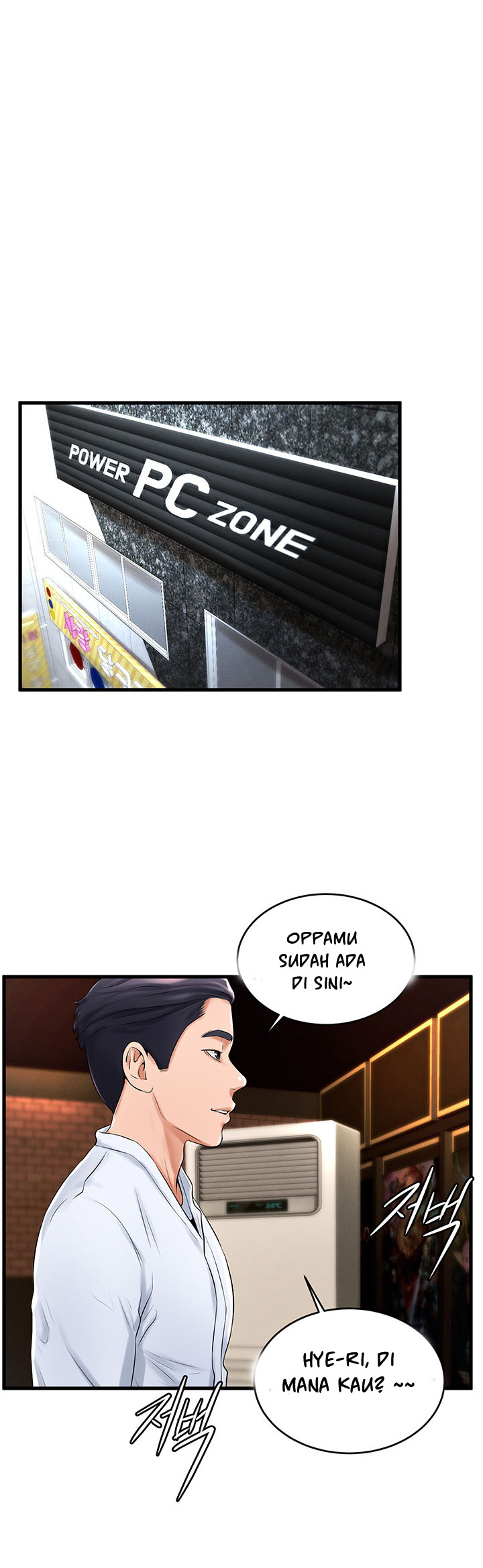 Billiard Room Love: Chapter chapter-12 - Page 21