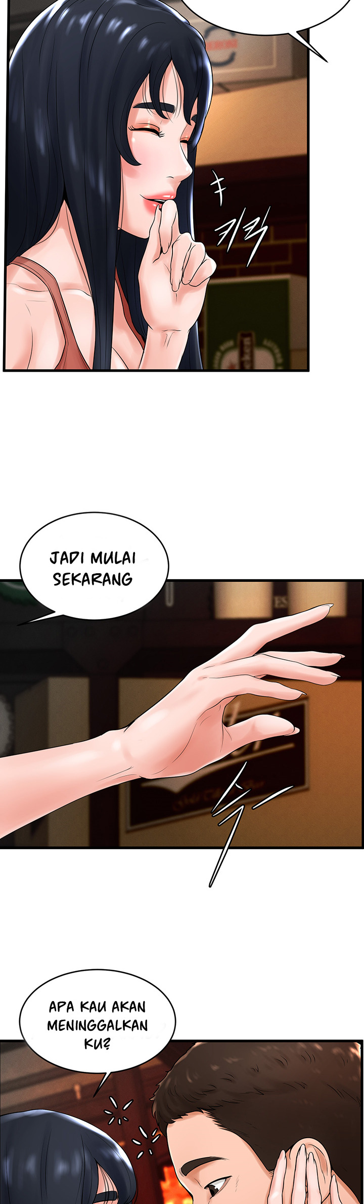 Billiard Room Love: Chapter chapter-12 - Page 29