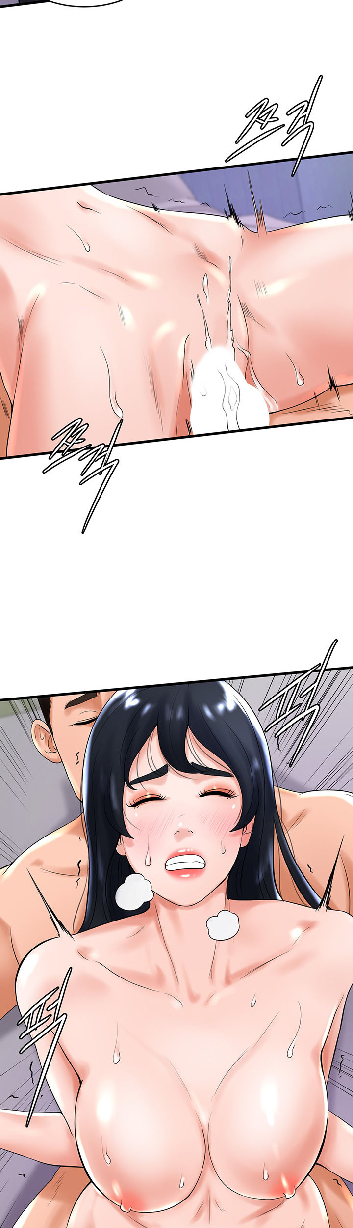 Billiard Room Love: Chapter chapter-12 - Page 43