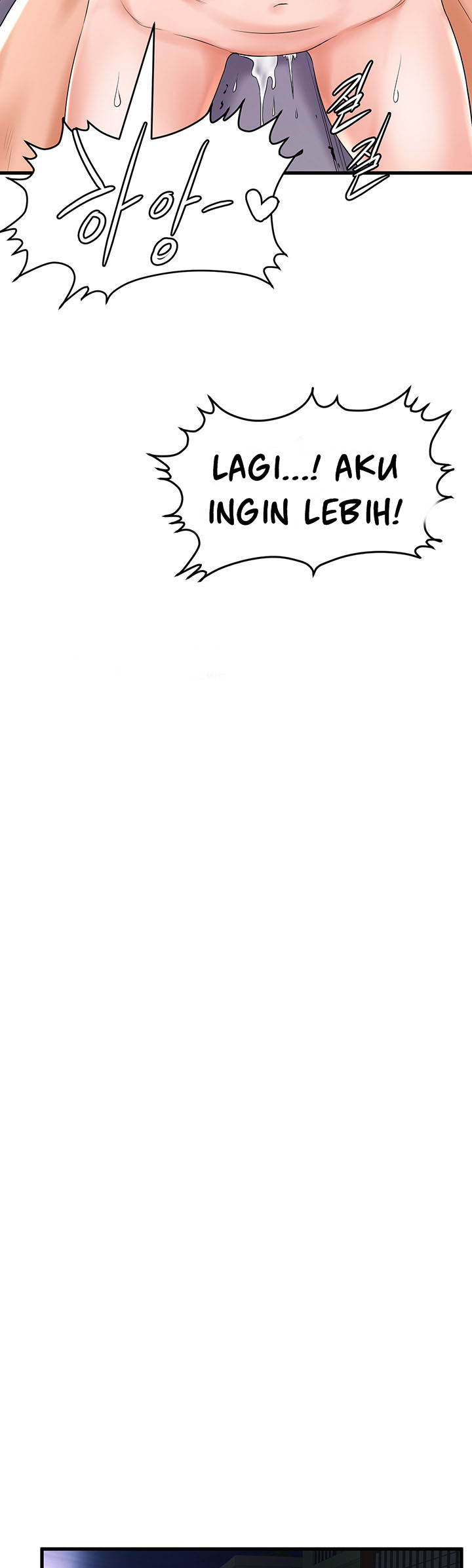 Billiard Room Love: Chapter chapter-12 - Page 44