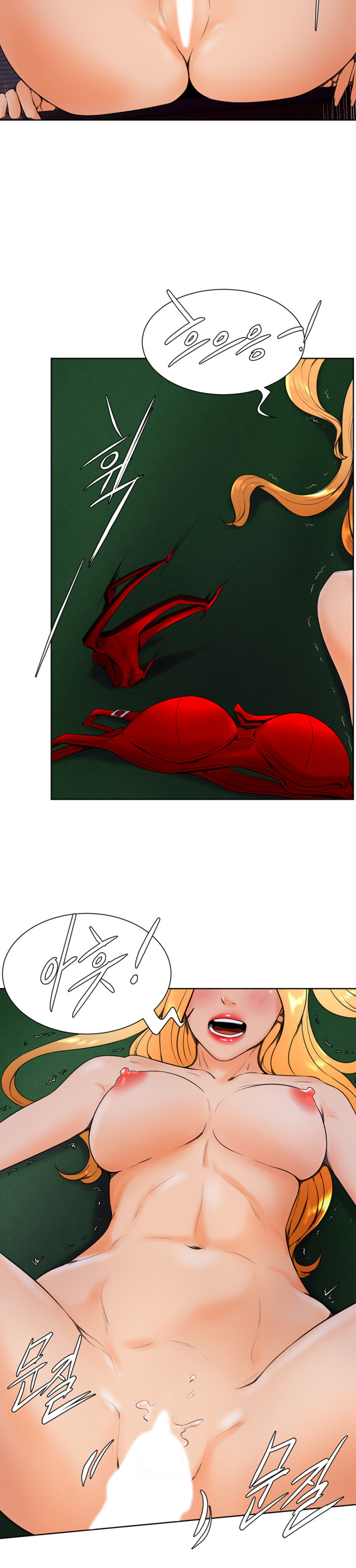 Billiard Room Love: Chapter chapter-14 - Page 24