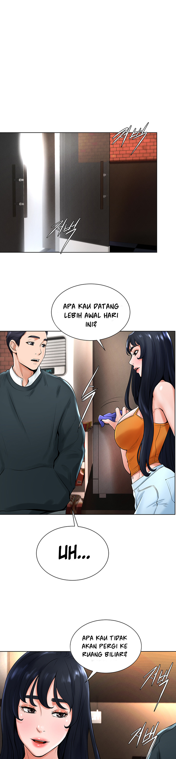 Billiard Room Love: Chapter chapter-15 - Page 5