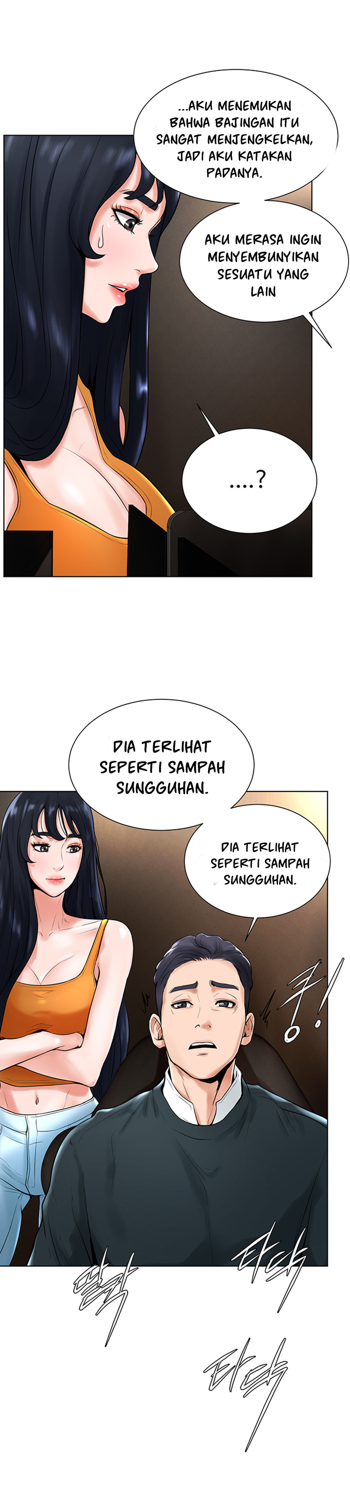 Billiard Room Love: Chapter chapter-15 - Page 7