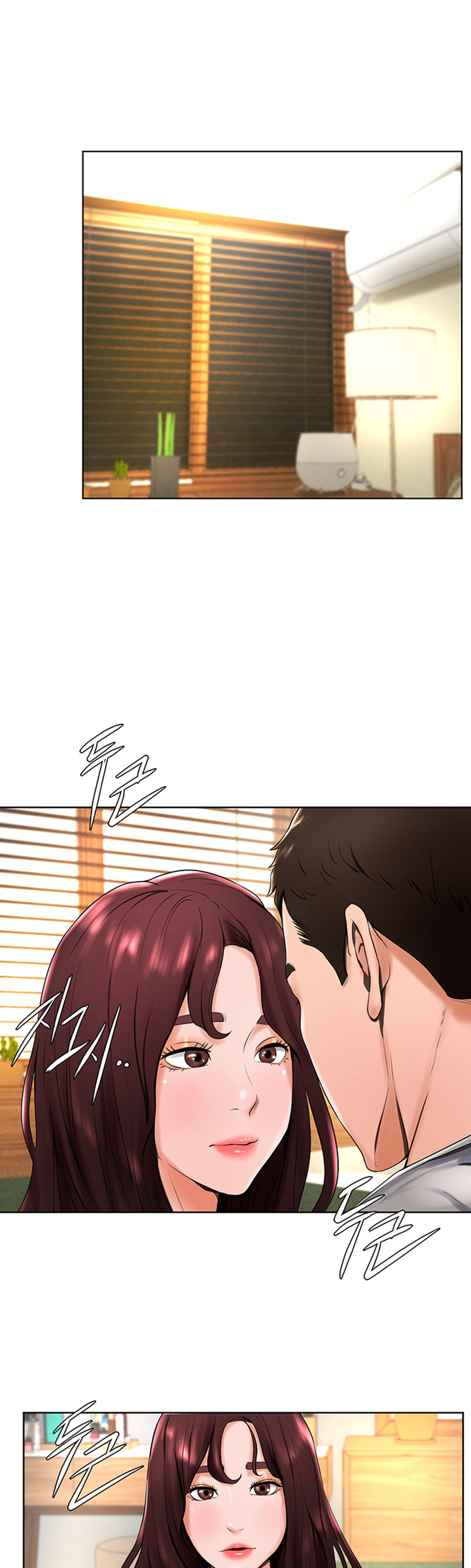 Billiard Room Love: Chapter chapter-15 - Page 22