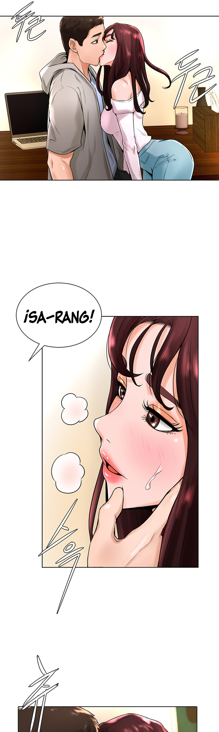 Billiard Room Love: Chapter chapter-15 - Page 24