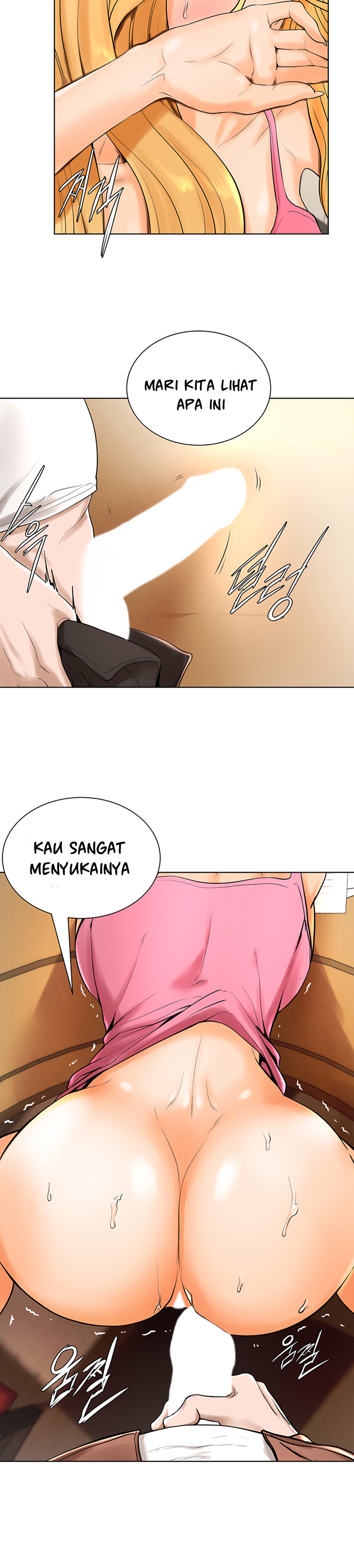 Billiard Room Love: Chapter chapter-17 - Page 5