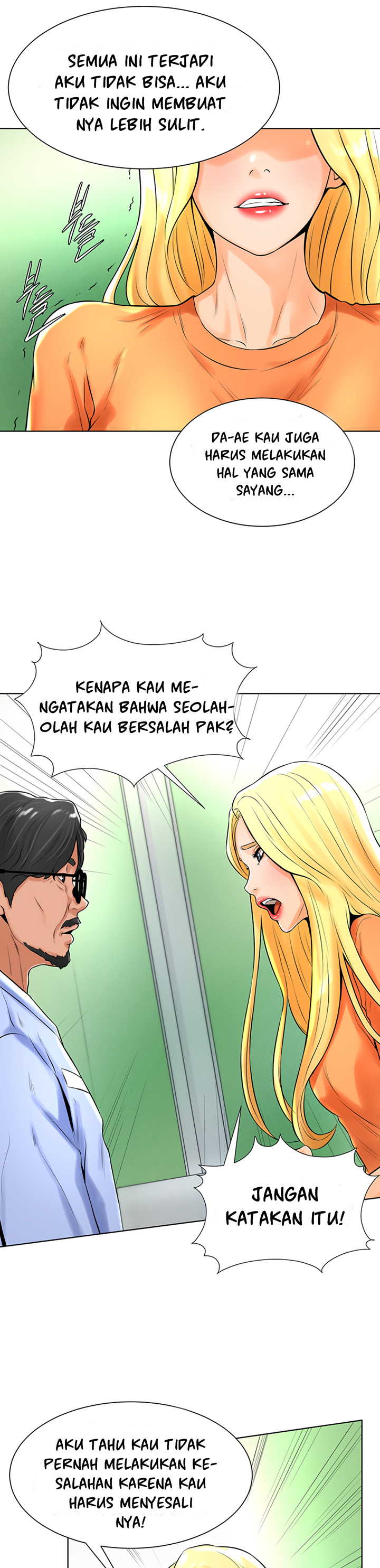 Billiard Room Love: Chapter chapter-17 - Page 14
