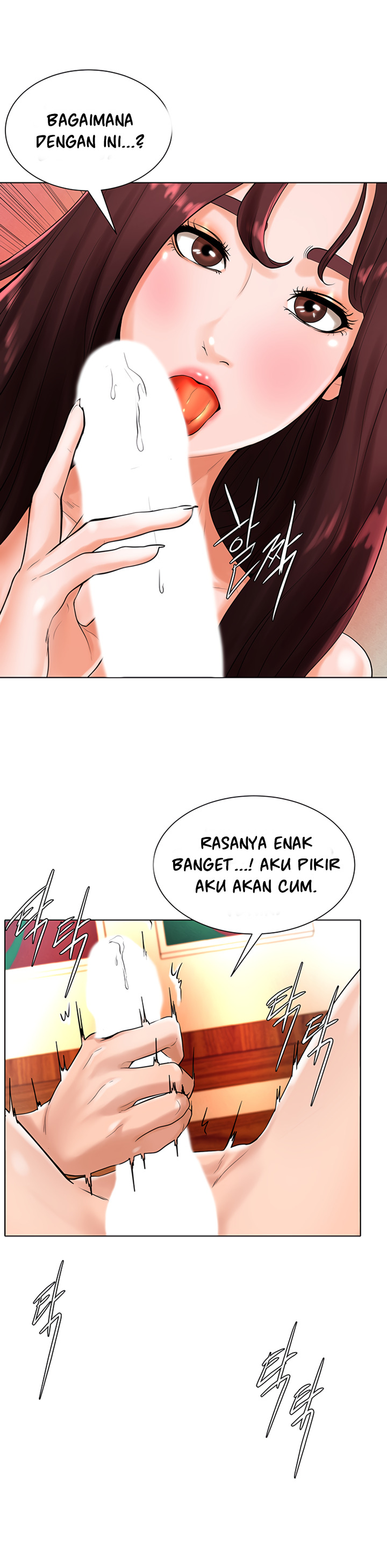 Billiard Room Love: Chapter chapter-17 - Page 31