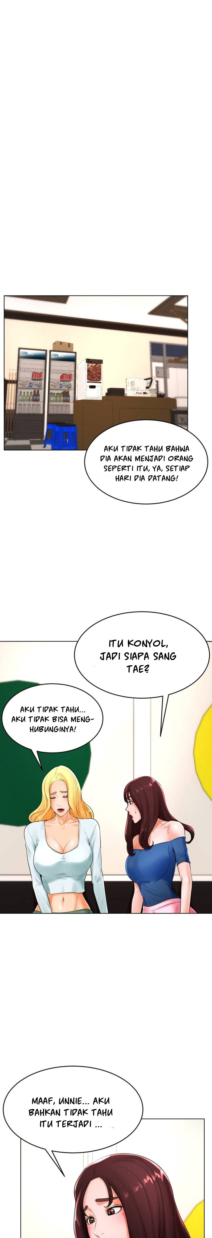 Billiard Room Love: Chapter chapter-25 - Page 26