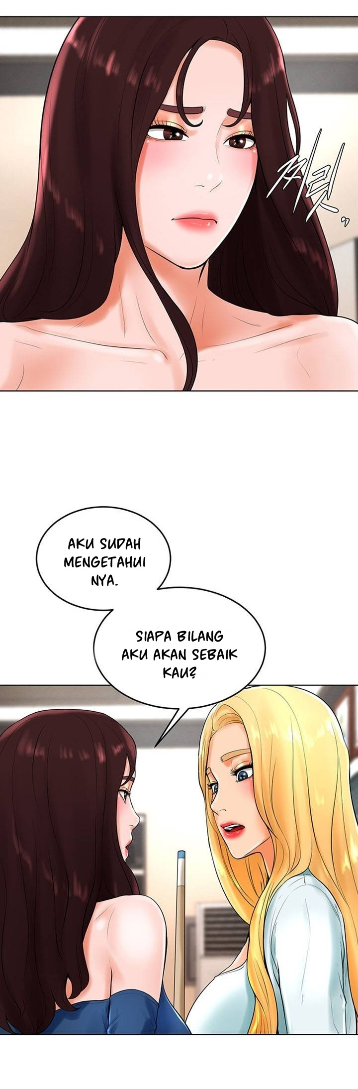 Billiard Room Love: Chapter chapter-26 - Page 5