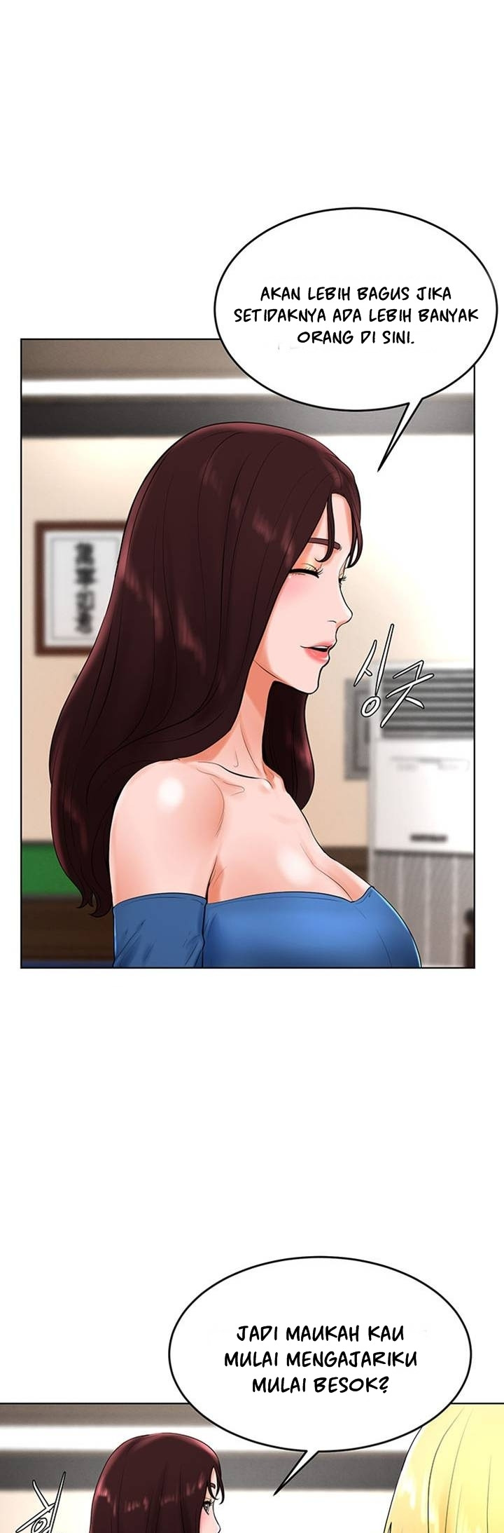 Billiard Room Love: Chapter chapter-26 - Page 6