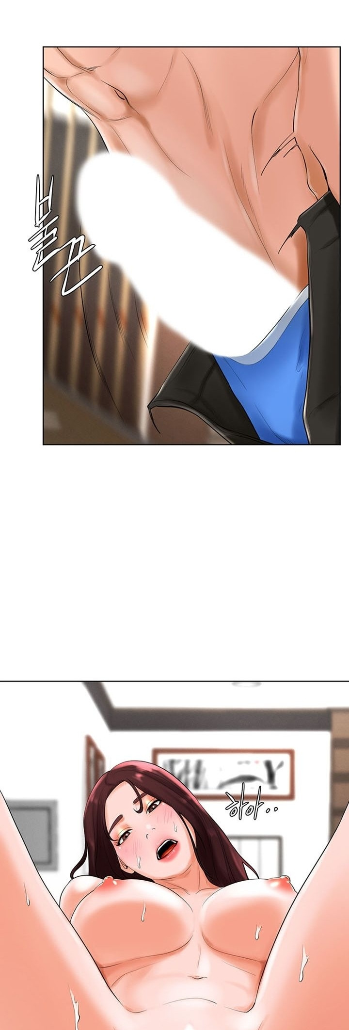 Billiard Room Love: Chapter chapter-26 - Page 34