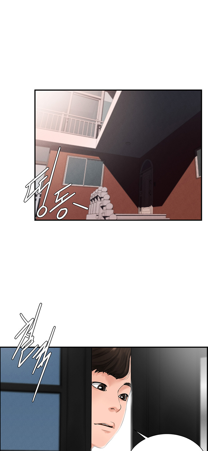 Billiard Room Love: Chapter chapter-5 - Page 26