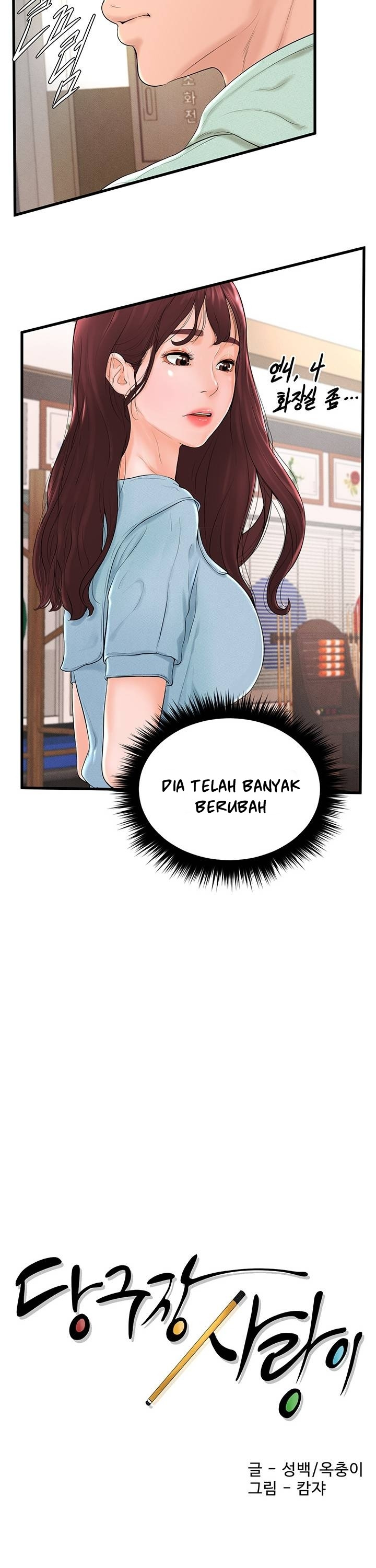 Billiard Room Love: Chapter chapter-7 - Page 6