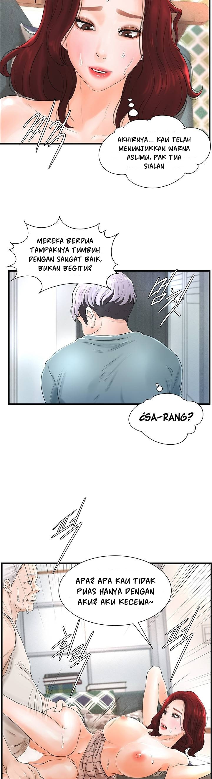 Billiard Room Love: Chapter chapter-7 - Page 27