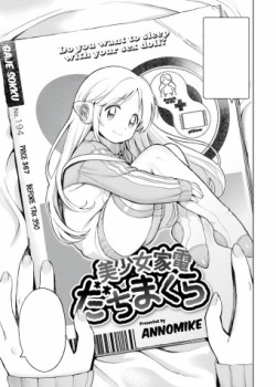 Sampul Bishoujo Kaden Dachimakura