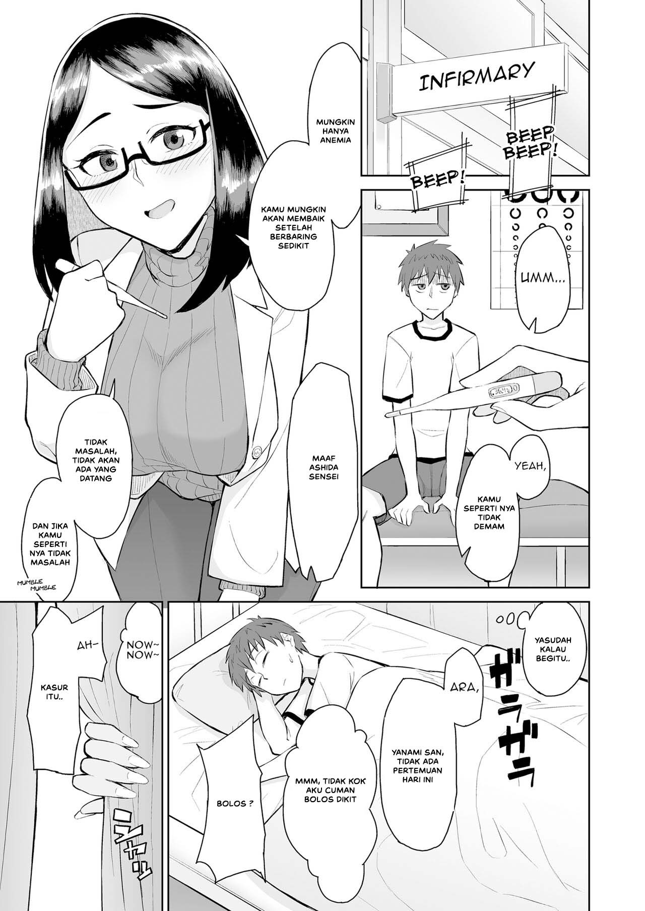 Bitch Gal to Shojo Sensei ni Hokenshitsu de Shiboritorareru: Chapter chapter-1 - Page 4