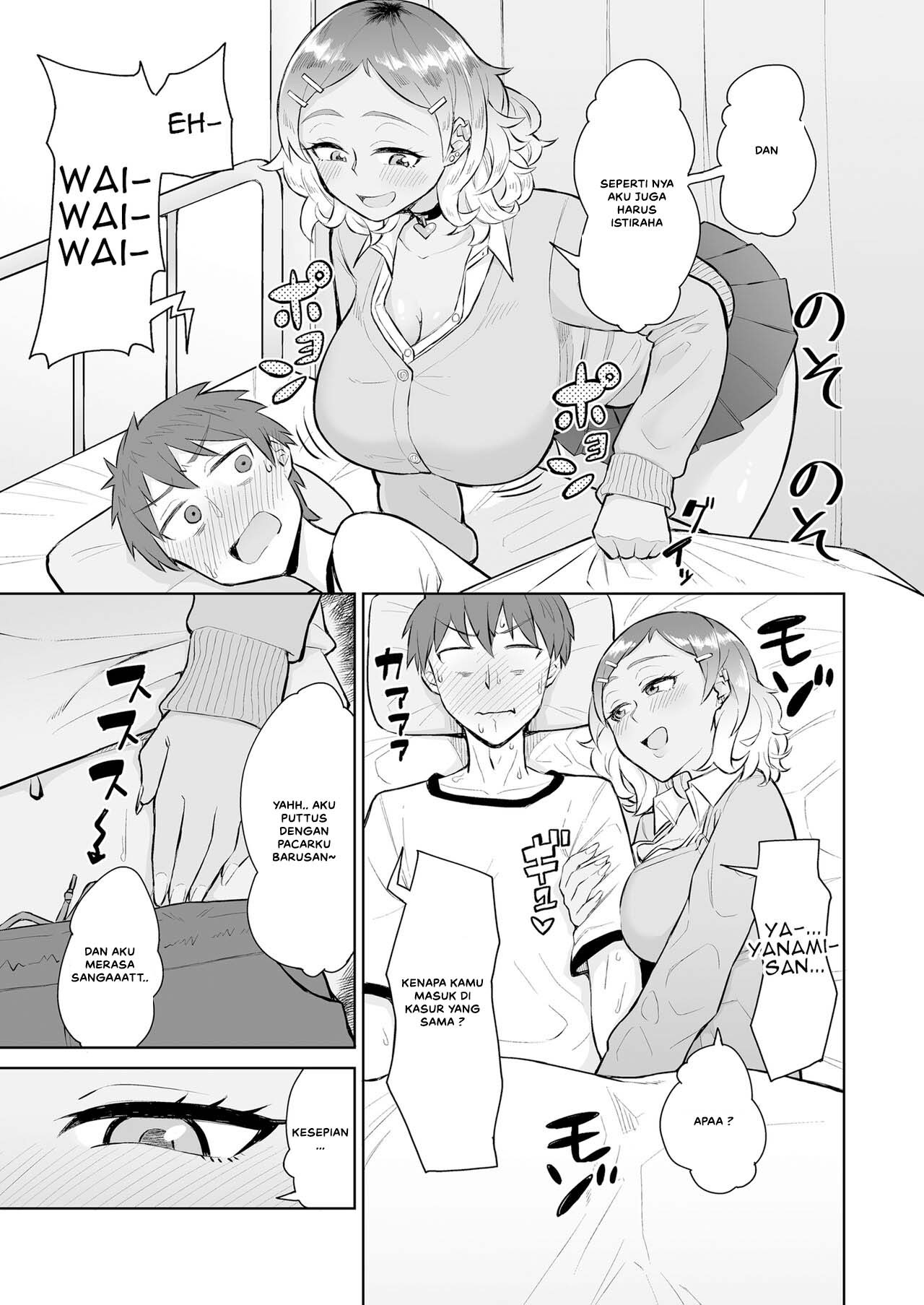 Bitch Gal to Shojo Sensei ni Hokenshitsu de Shiboritorareru: Chapter chapter-1 - Page 6