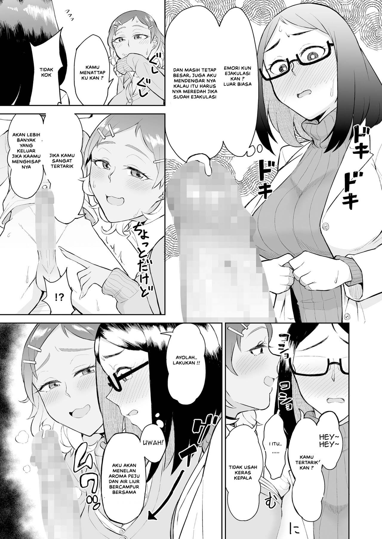 Bitch Gal to Shojo Sensei ni Hokenshitsu de Shiboritorareru: Chapter chapter-1 - Page 12