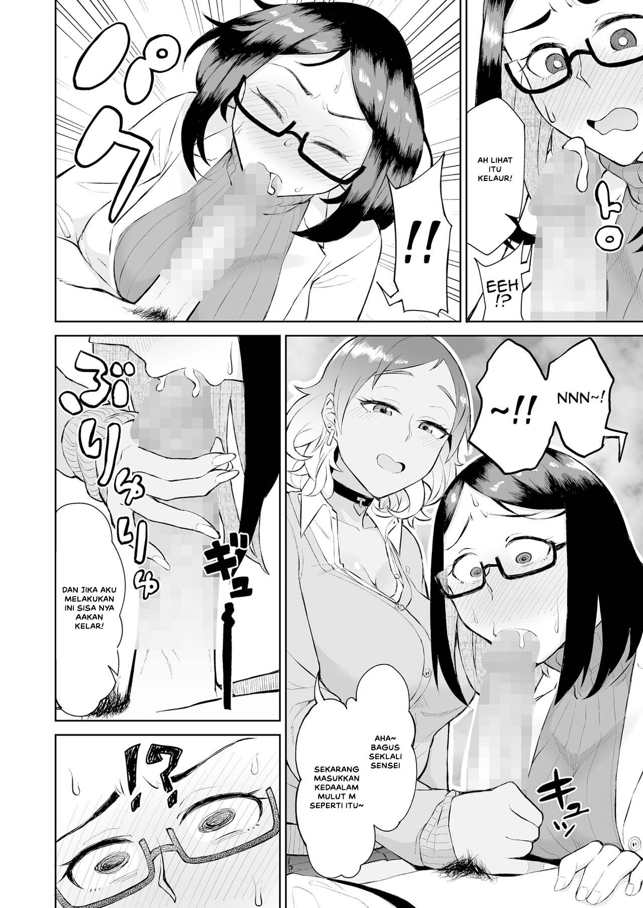 Bitch Gal to Shojo Sensei ni Hokenshitsu de Shiboritorareru: Chapter chapter-1 - Page 13