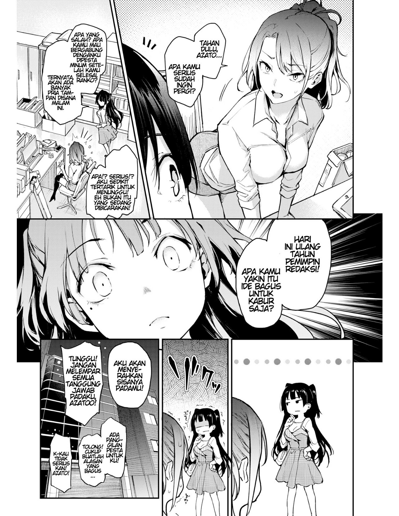 Bitch Slump Azato-san: Chapter chapter-1 - Page 7