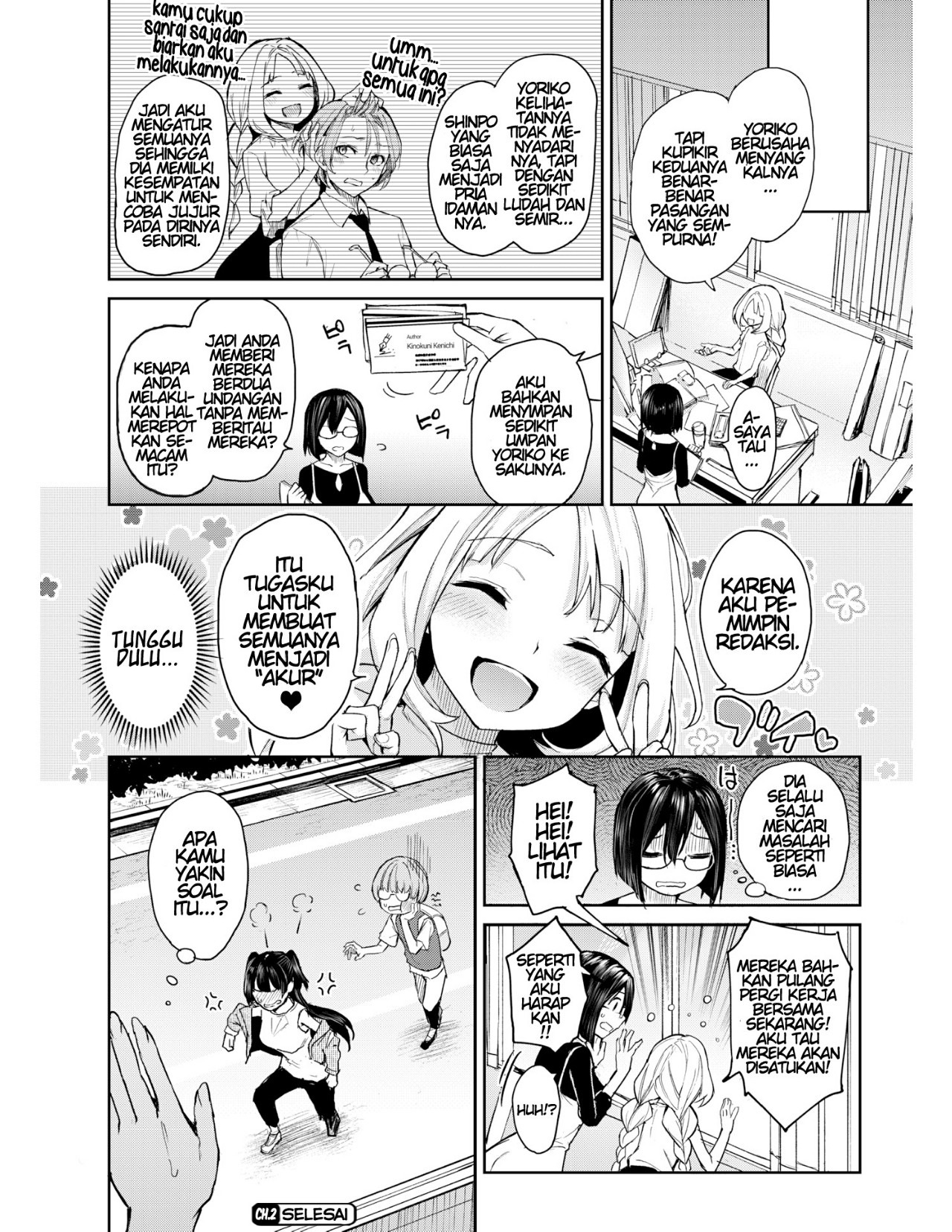 Bitch Slump Azato-san: Chapter chapter-2 - Page 22