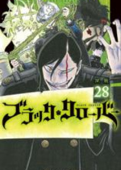Black Clover