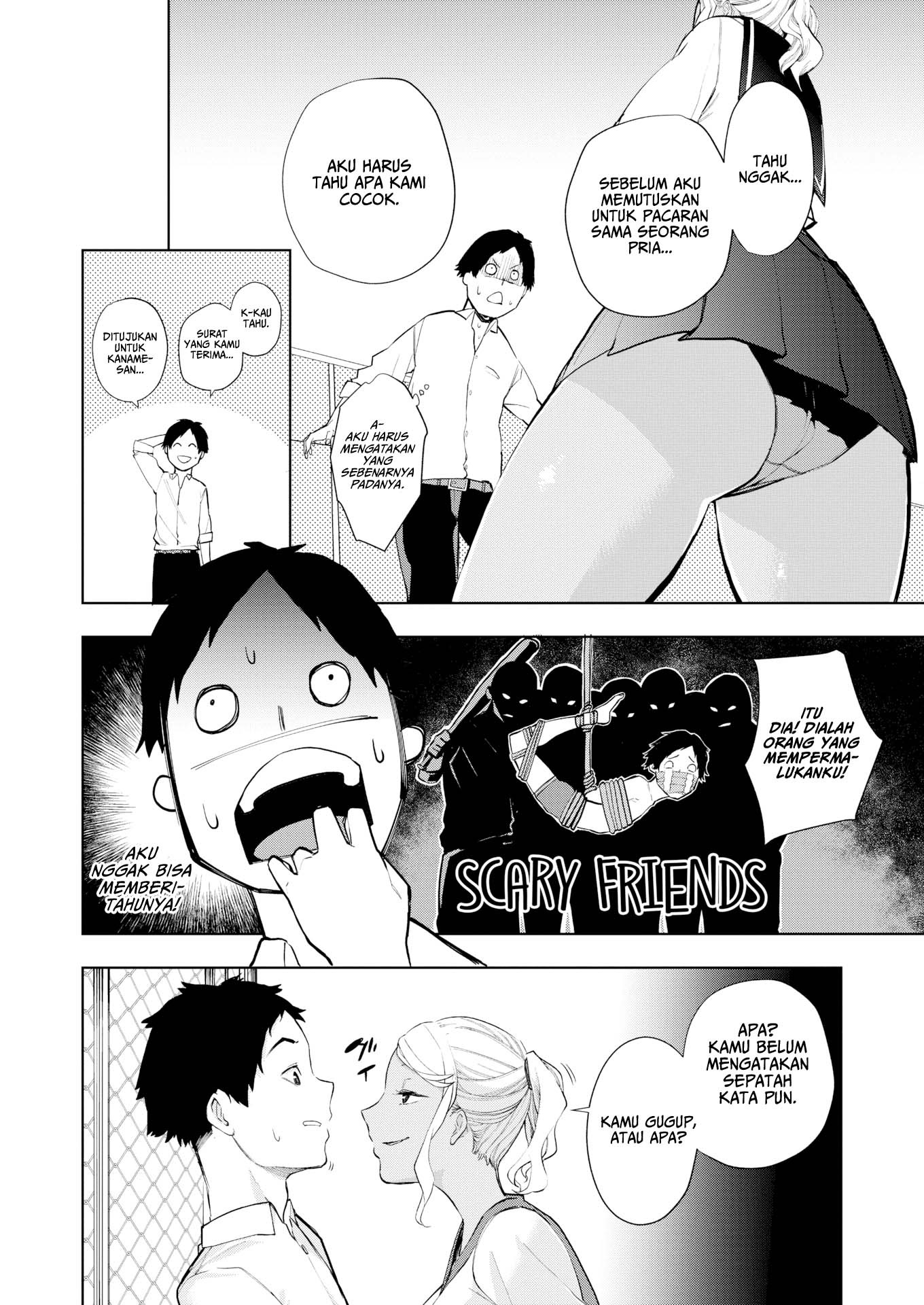 Black Sheep & White Sheep: Chapter chapter-1 - Page 5