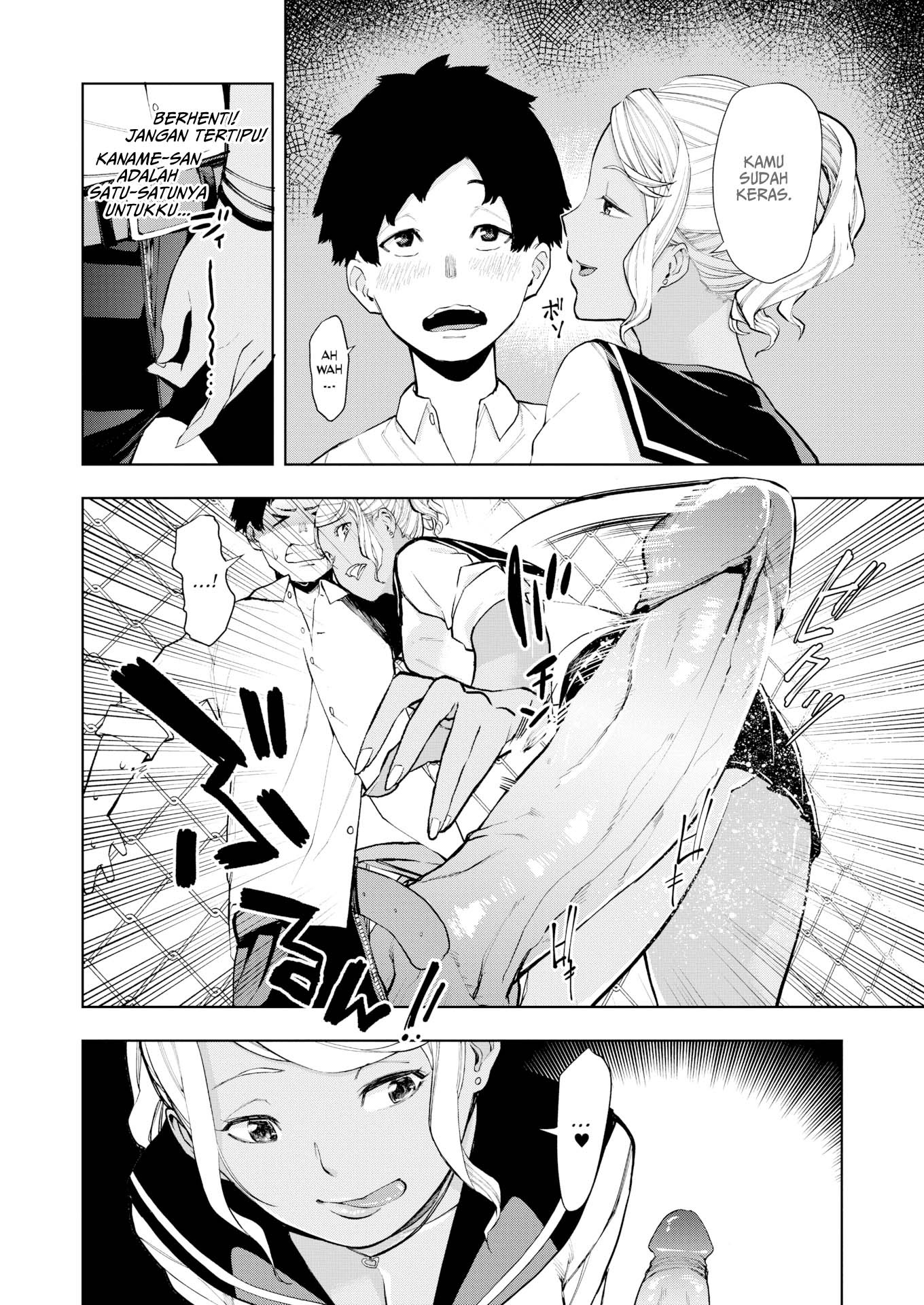 Black Sheep & White Sheep: Chapter chapter-1 - Page 7