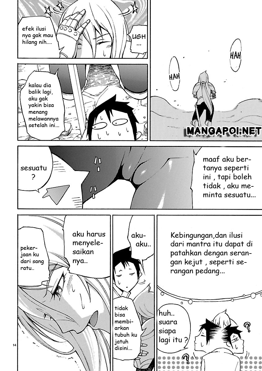 Blade Play: Chapter chapter-01 - Page 16