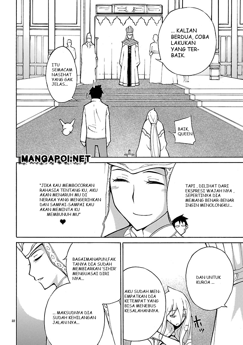 Blade Play: Chapter chapter-04 - Page 22