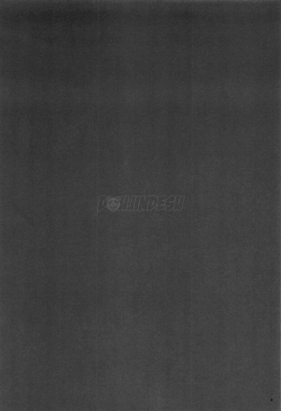 BLEND: Chapter chapter-1 - Page 4