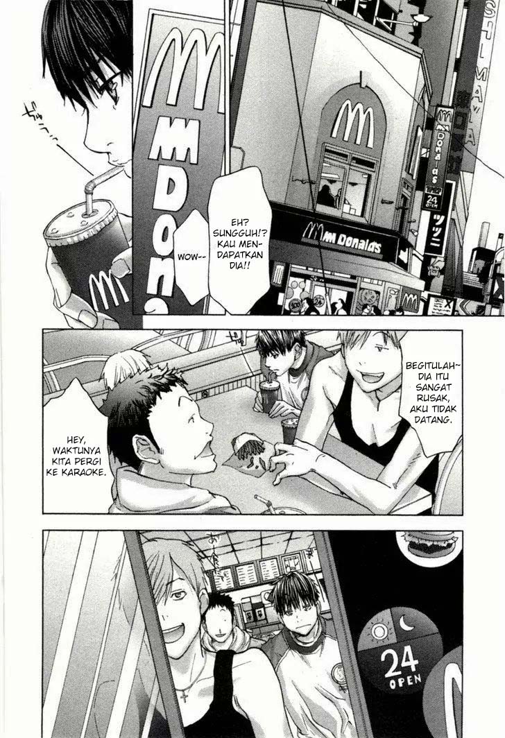Blush-DC - Himitsu: Chapter chapter-01 - Page 14