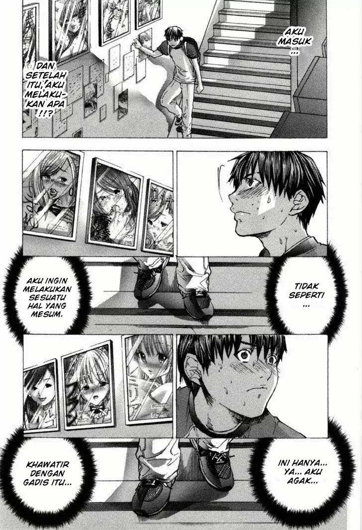 Blush-DC - Himitsu: Chapter chapter-01 - Page 21