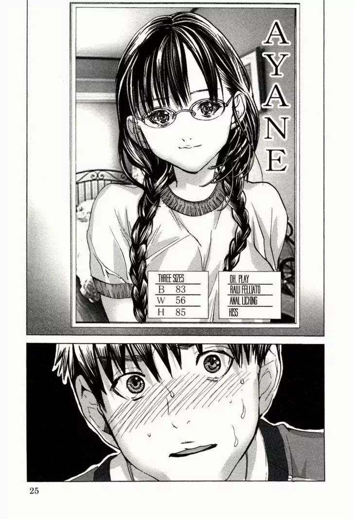 Blush-DC - Himitsu: Chapter chapter-01 - Page 22