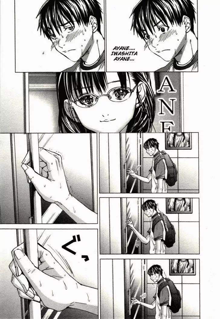 Blush-DC - Himitsu: Chapter chapter-02 - Page 4