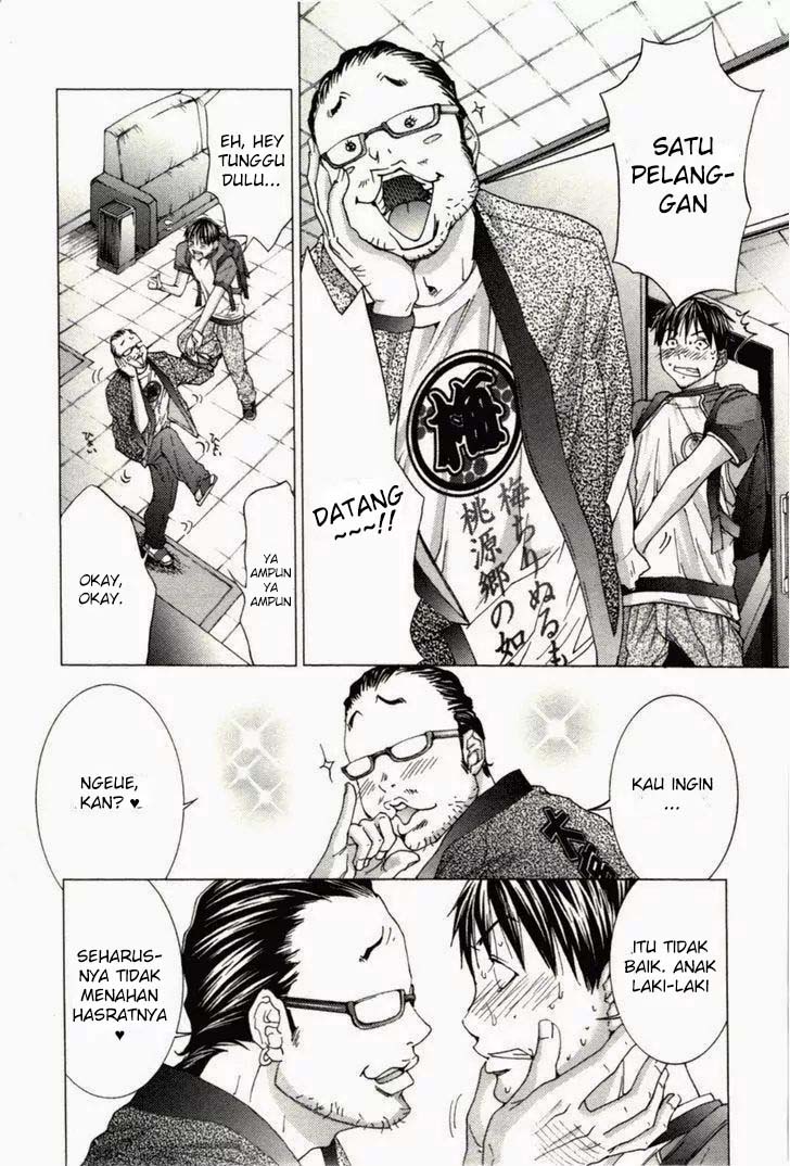 Blush-DC - Himitsu: Chapter chapter-02 - Page 6