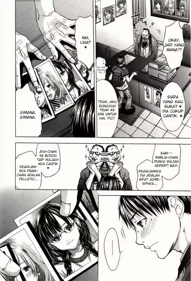 Blush-DC - Himitsu: Chapter chapter-02 - Page 7