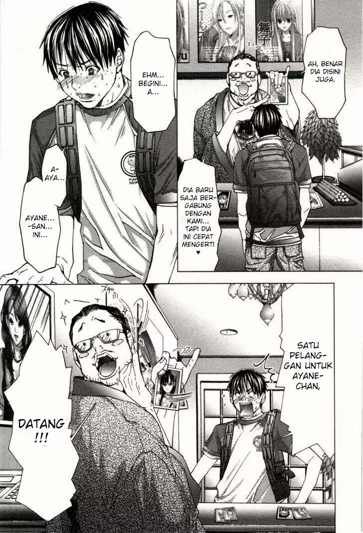 Blush-DC - Himitsu: Chapter chapter-02 - Page 8