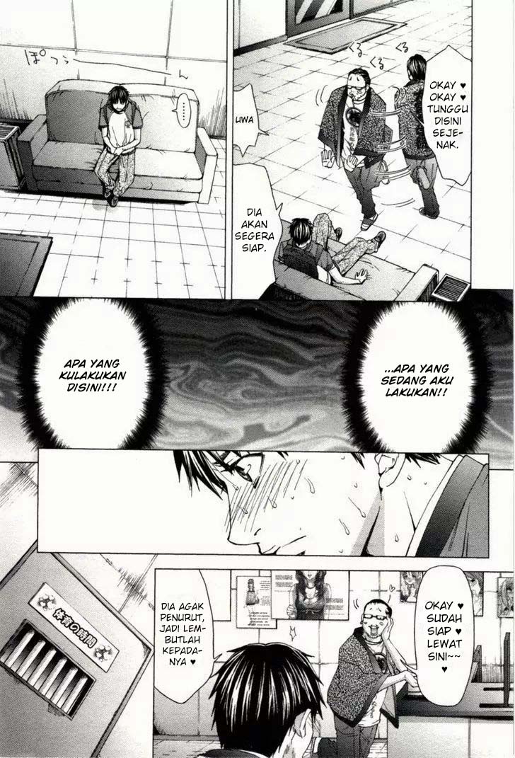 Blush-DC - Himitsu: Chapter chapter-02 - Page 9