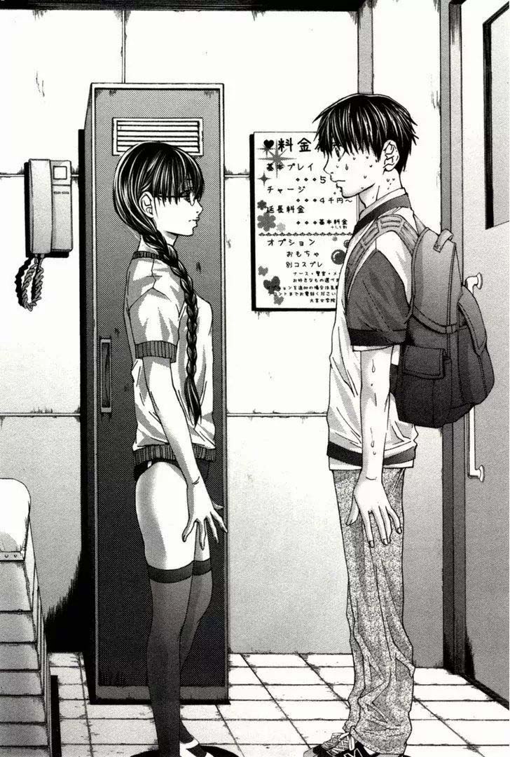 Blush-DC - Himitsu: Chapter chapter-02 - Page 11