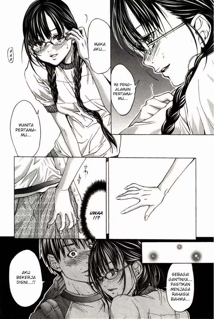 Blush-DC - Himitsu: Chapter chapter-02 - Page 19
