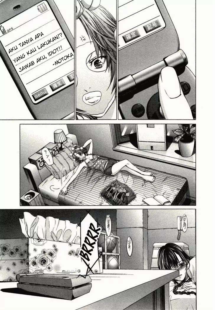 Blush-DC - Himitsu: Chapter chapter-03 - Page 12